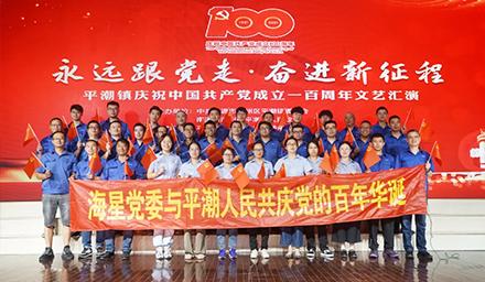 优游国际党委将牢记初心使命，坚定理想信念，共庆党的百年华诞