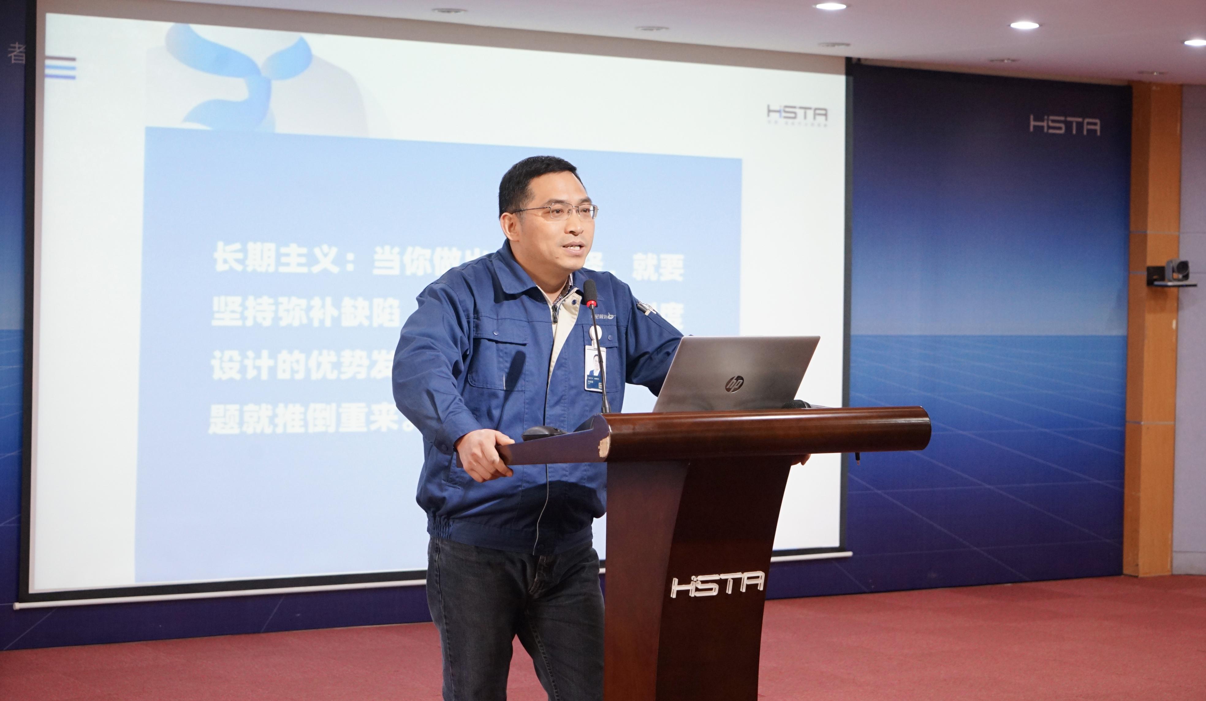 优游国际股份2021年度项目管理总结会圆满召开