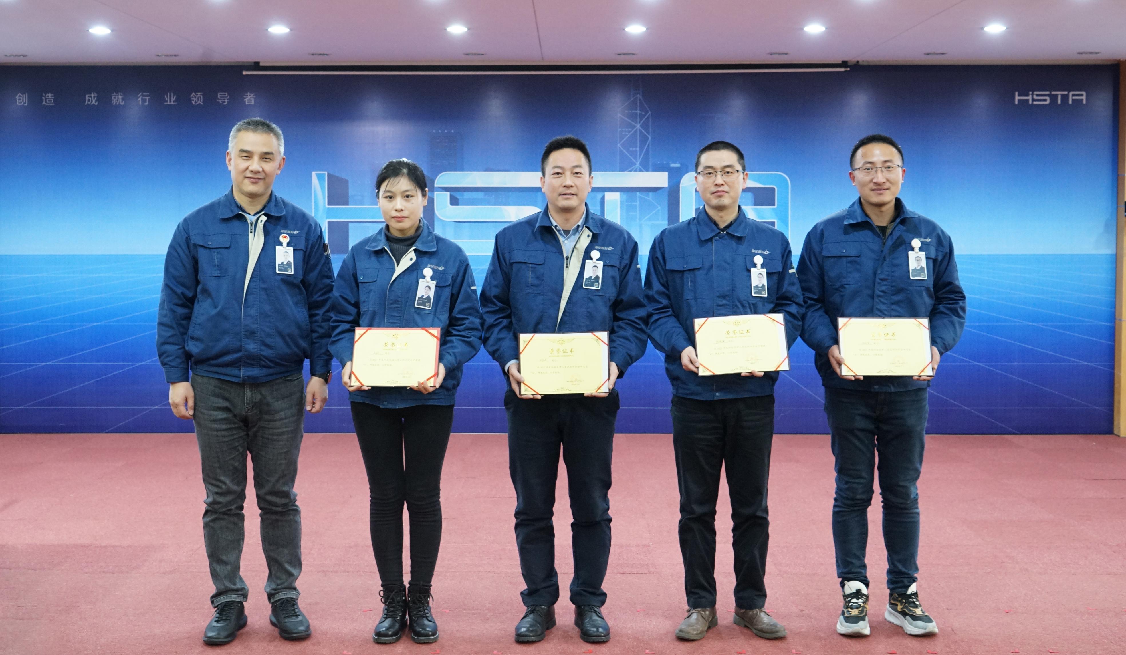 奋进创佳绩，聚力谱新篇——2021年度科级人员述职评价会圆满完成