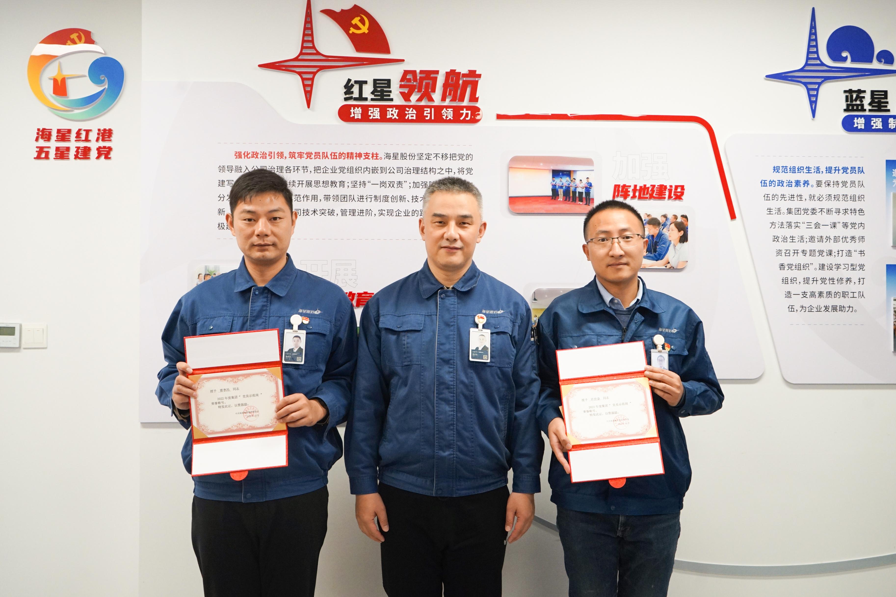 中共南通优游国际集团第二批“党员先锋岗”及2022年“党员示范岗”名单公布