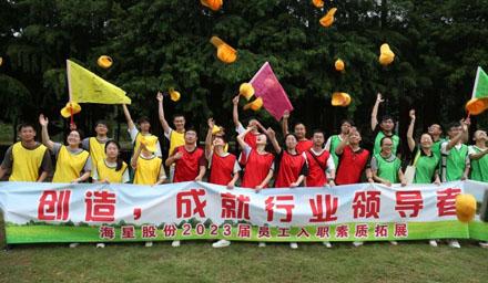 2分钟，带你领略入职优游国际的种种精彩！