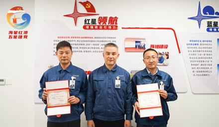 中共南通优游国际集团第二批“党员先锋岗”及2022年“党员示范岗”名单公布