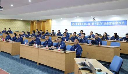 毕业！优游国际股份第二届 “星·动力”训练营圆满结课