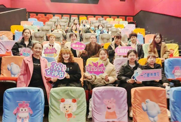 精致生活，完美蜕变，三·八妇女节快乐